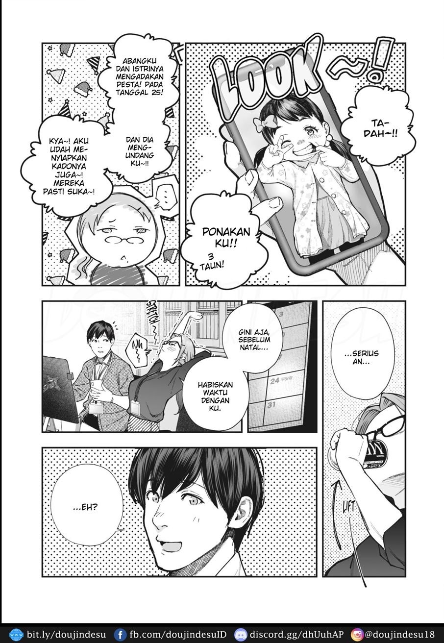 Kikkake: Chapter chapter-1 - Page 6