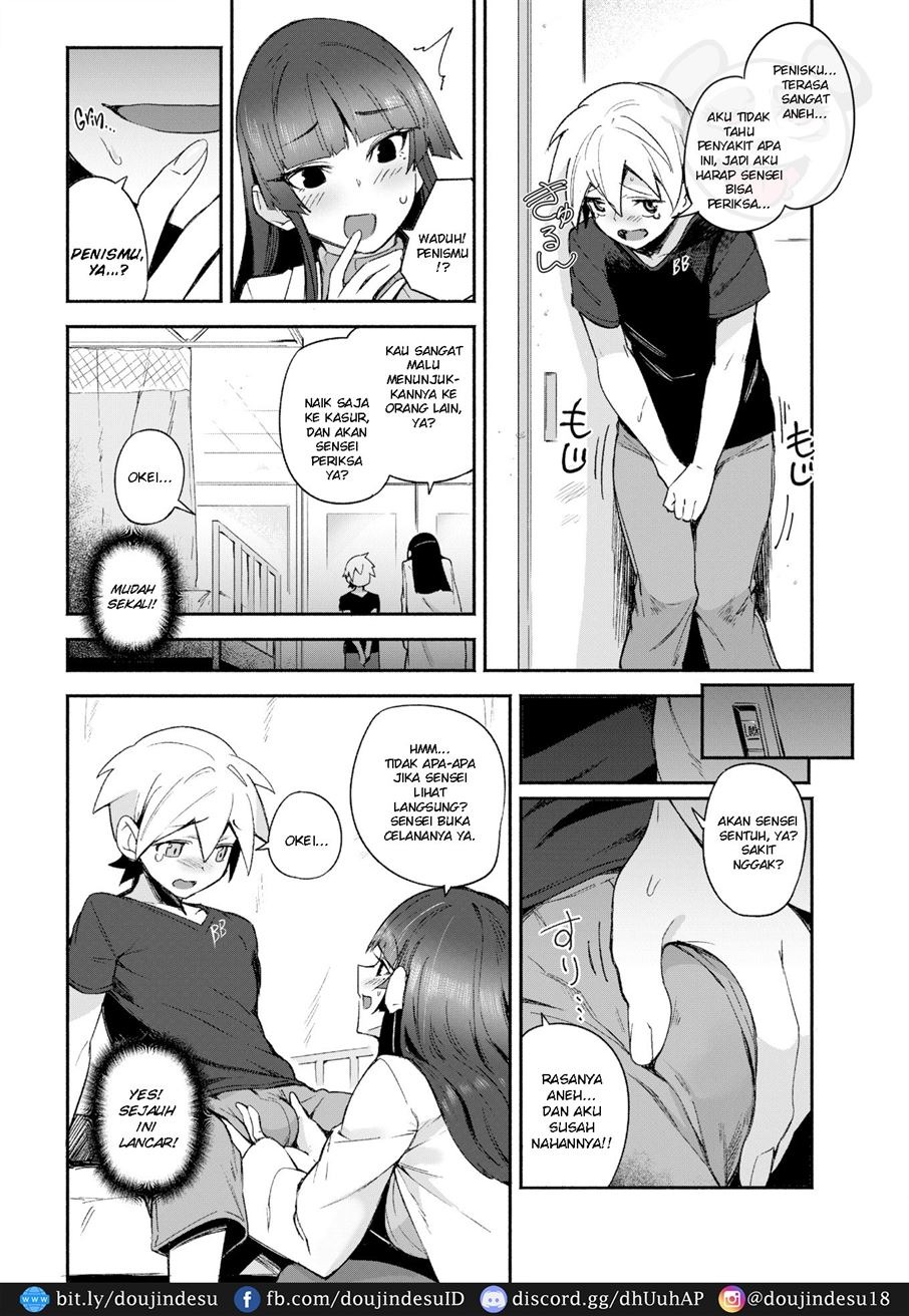Kimi ni Chuu: Chapter chapter-1 - Page 4
