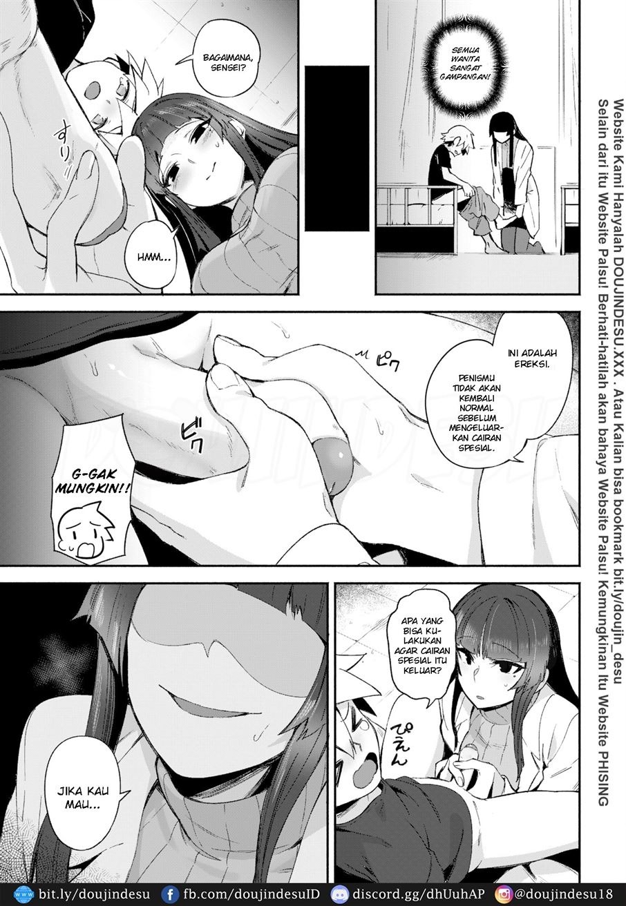 Kimi ni Chuu: Chapter chapter-1 - Page 5