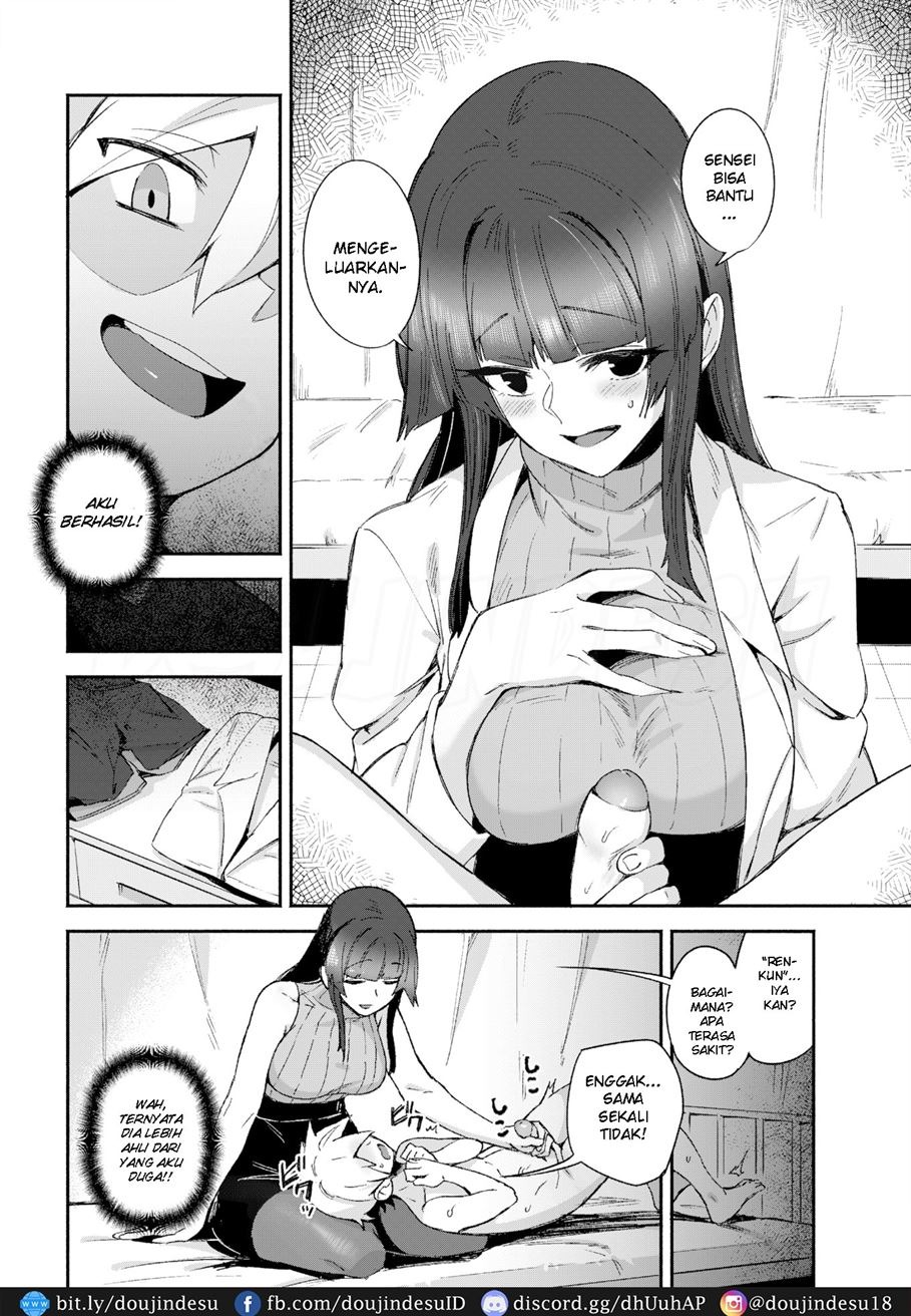 Kimi ni Chuu: Chapter chapter-1 - Page 6