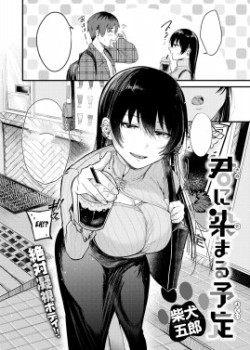 Sampul Kimi ni Somaru Yotei