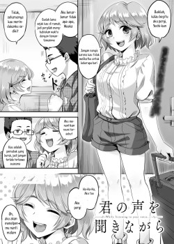Sampul Kimi no Koe o Kinagara