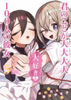 Kimi no koto ga Dai Dai Dai Dai Daisuki na 100-nin no Kanojo