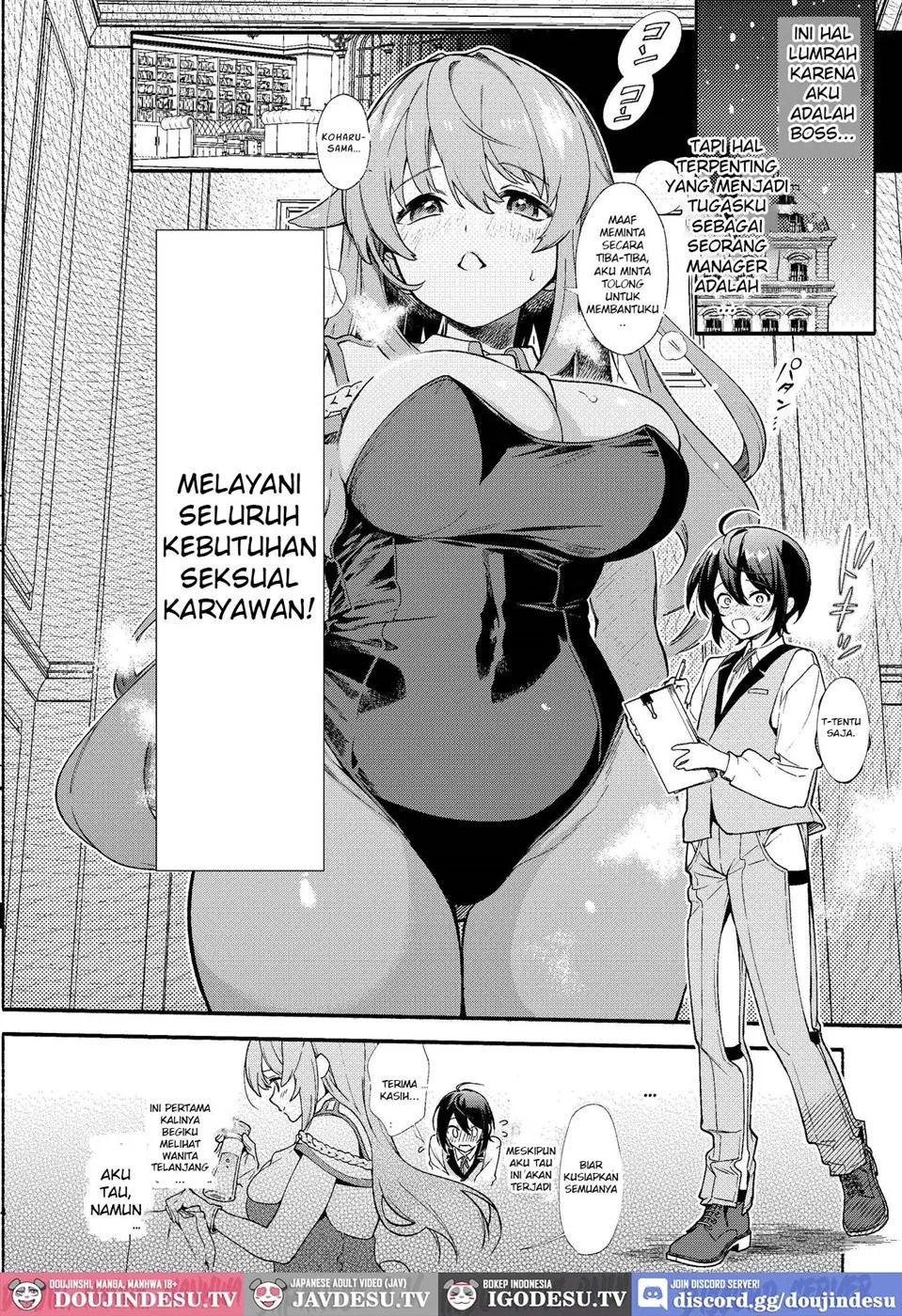 Kimi no Tame no Hotel: Chapter chapter-1 - Page 15