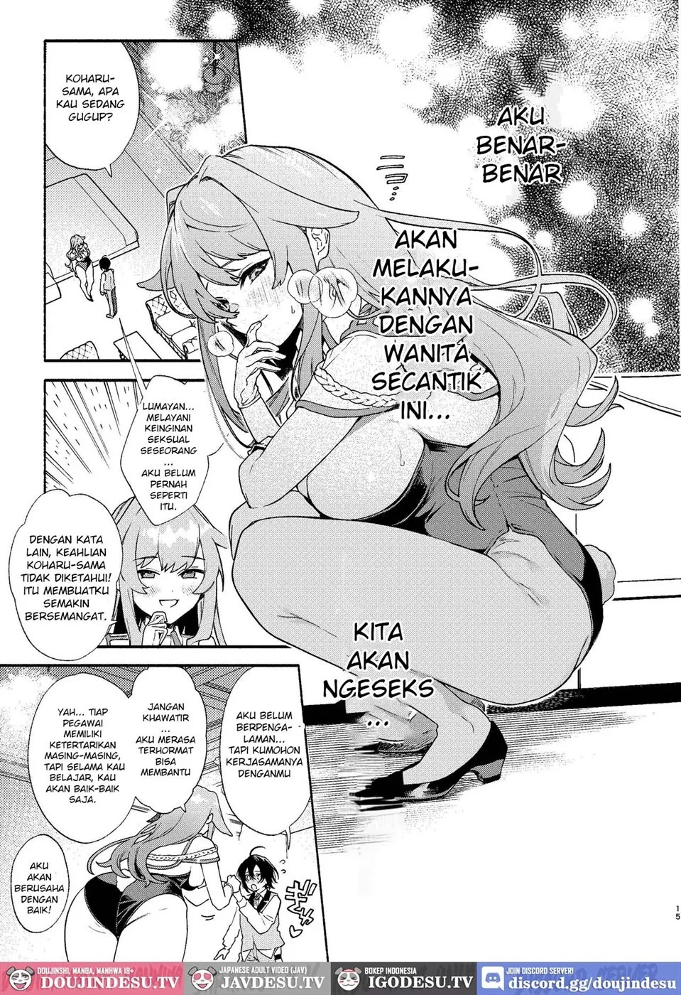 Kimi no Tame no Hotel: Chapter chapter-1 - Page 16