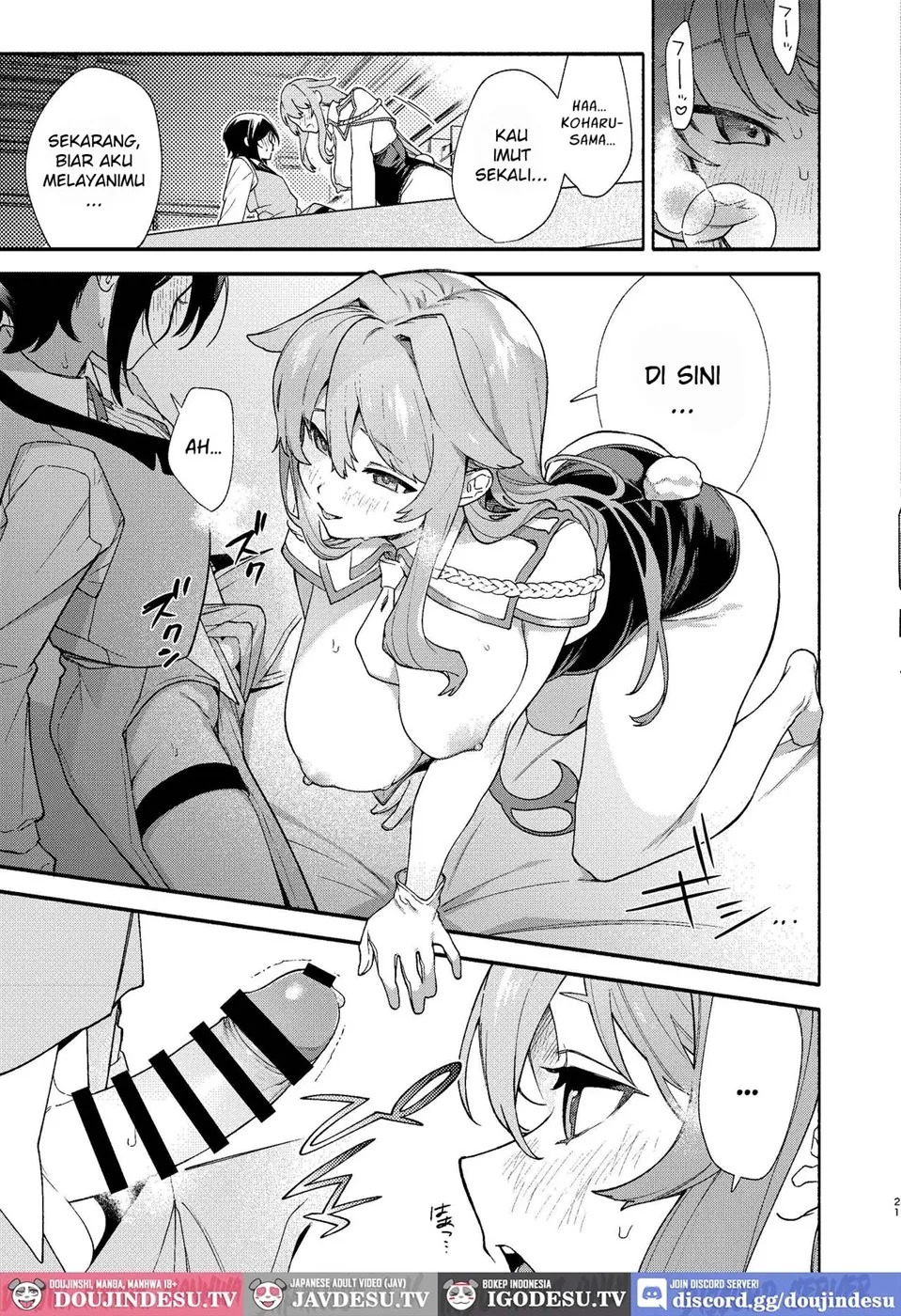 Kimi no Tame no Hotel: Chapter chapter-1 - Page 22