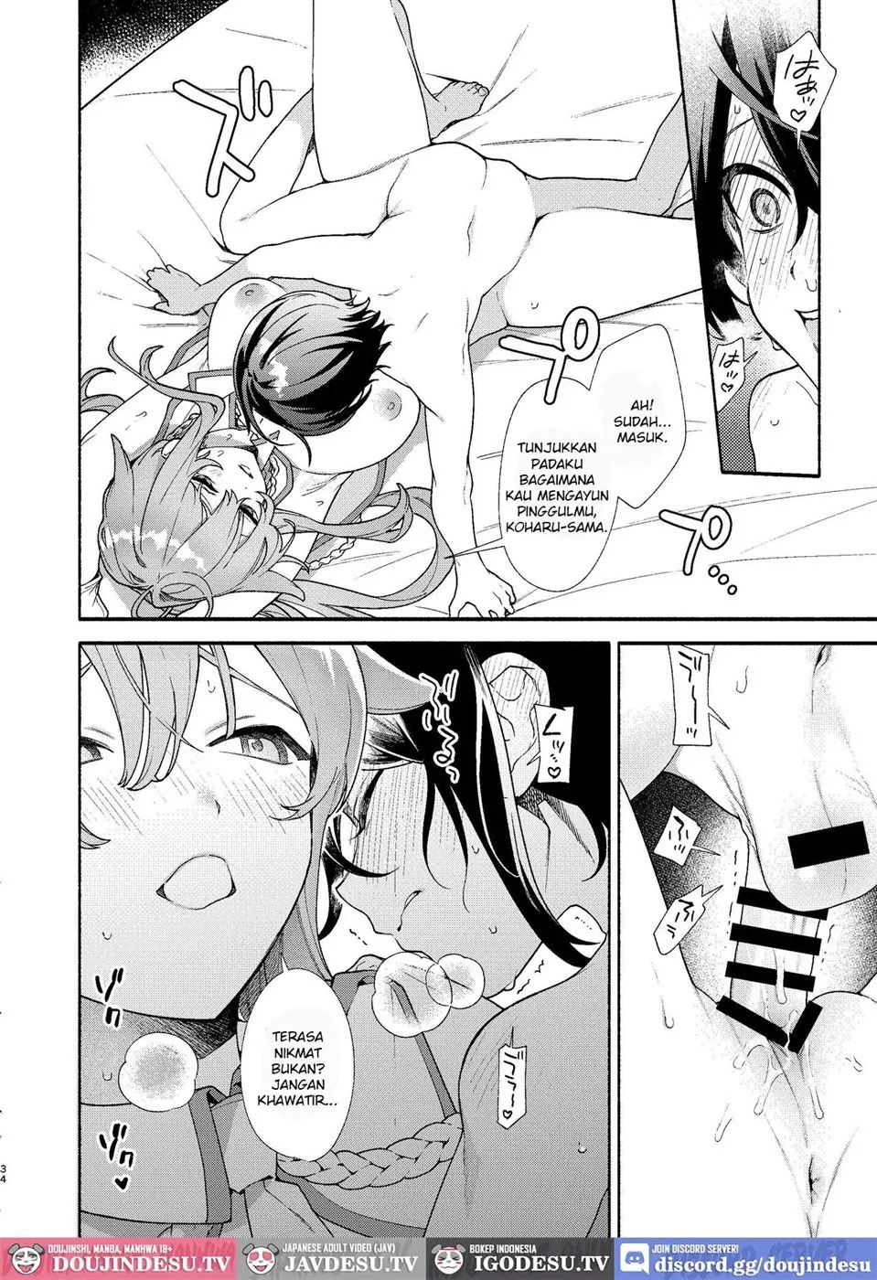 Kimi no Tame no Hotel: Chapter chapter-1 - Page 36