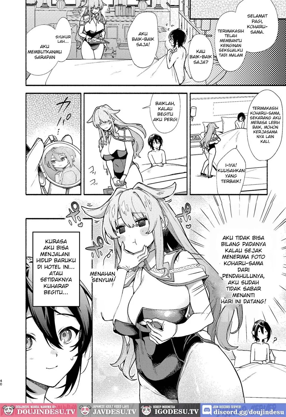 Kimi no Tame no Hotel: Chapter chapter-1 - Page 42