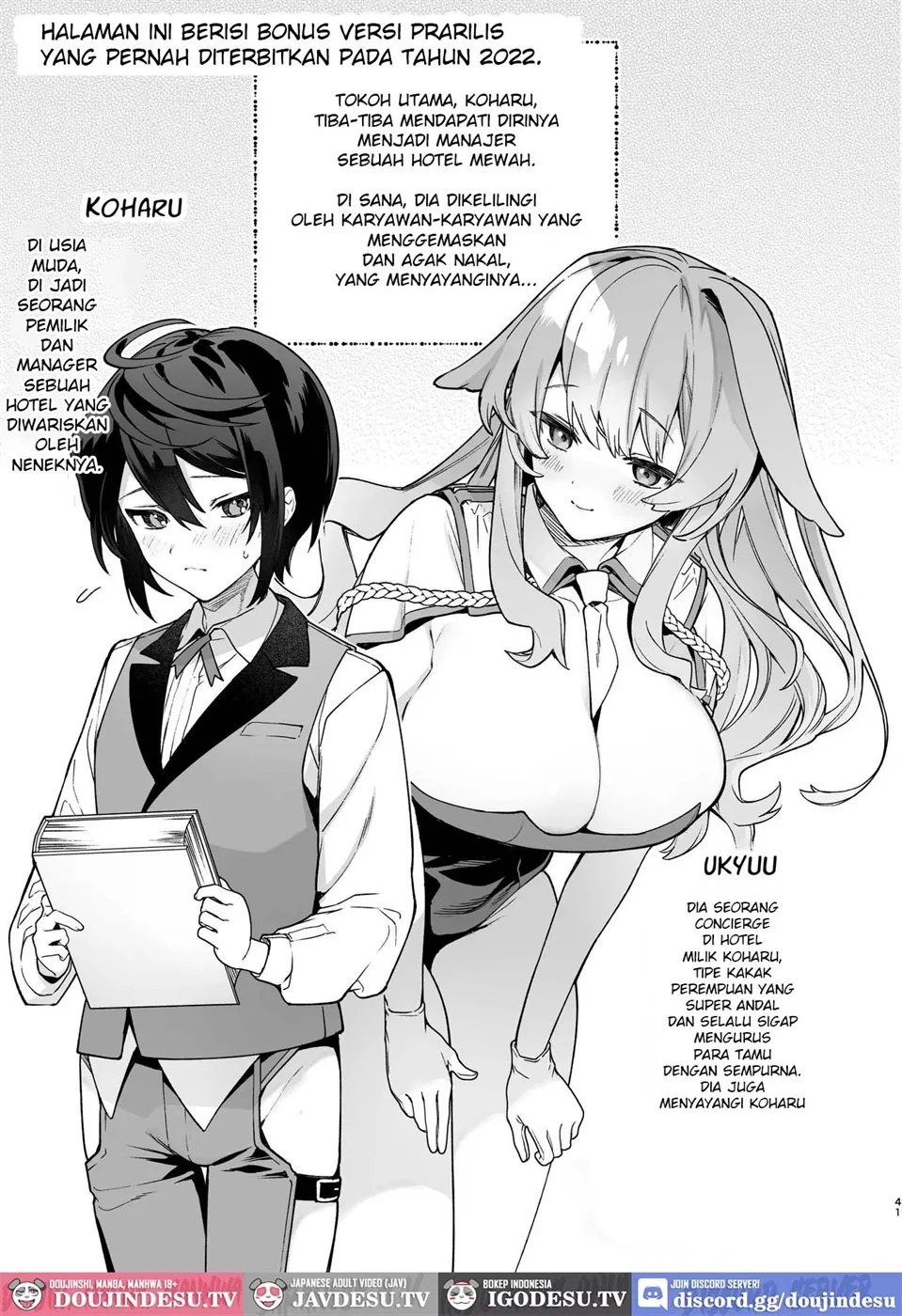 Kimi no Tame no Hotel: Chapter chapter-1 - Page 43