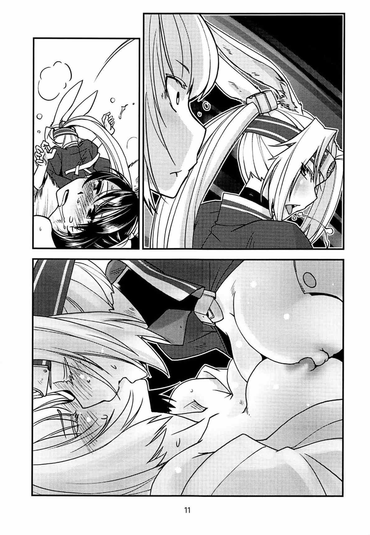 Kimi-tachi wa Hontou ni Ecchi da na!: Chapter chapter-1 - Page 15