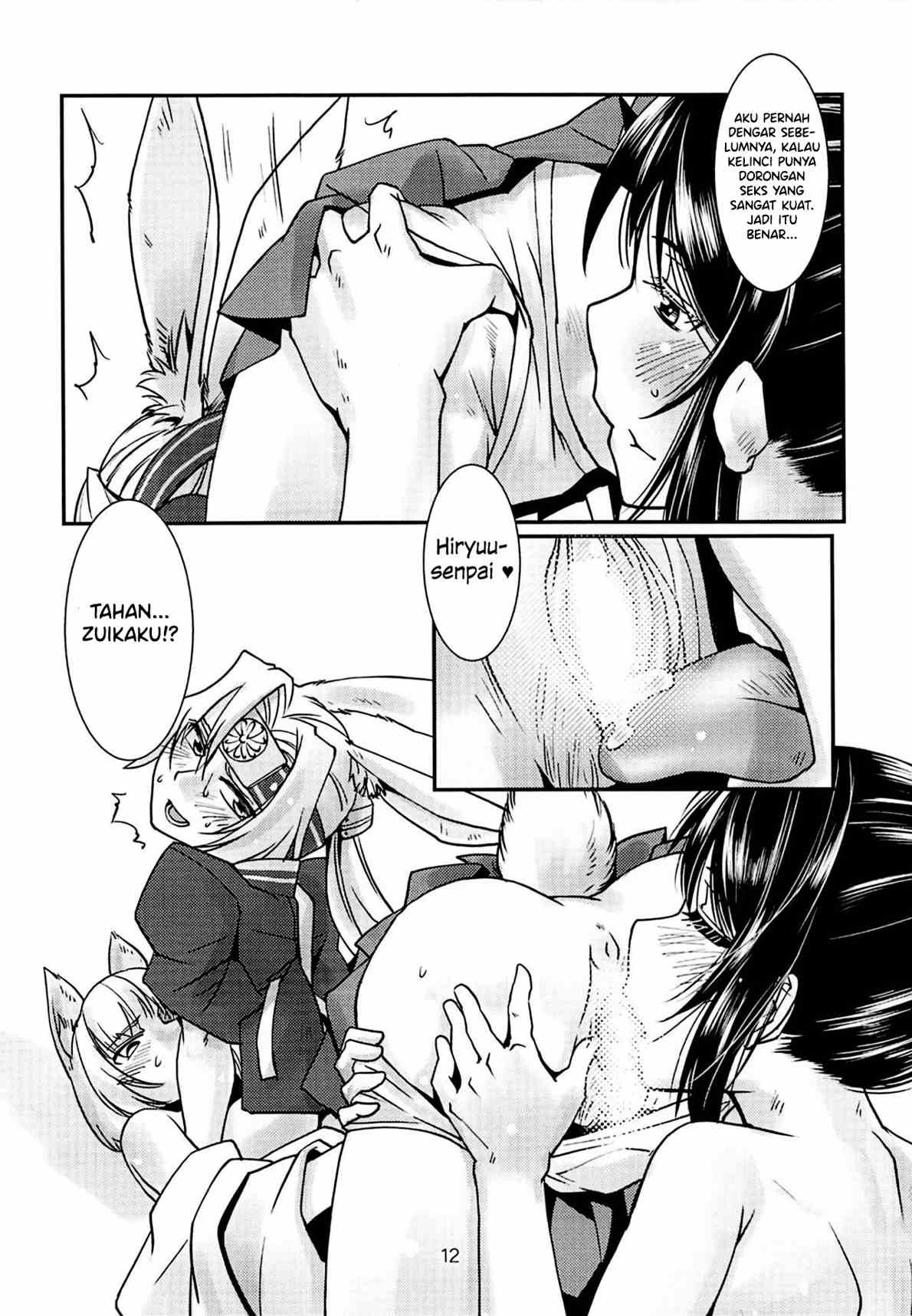 Kimi-tachi wa Hontou ni Ecchi da na!: Chapter chapter-1 - Page 16