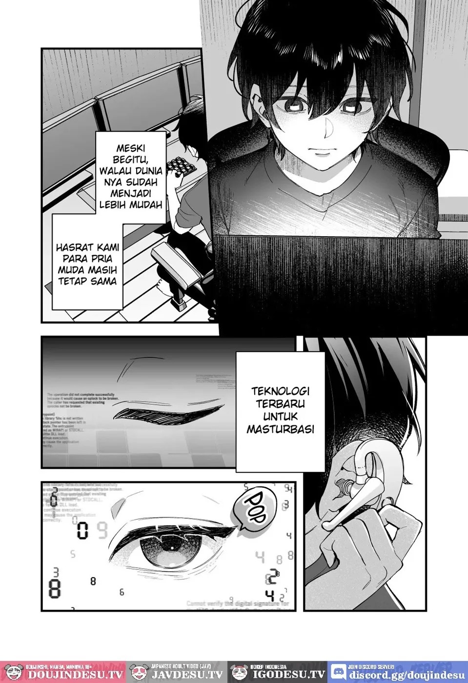 Kimi to Himitsu no Upload: Chapter chapter-1 - Page 5