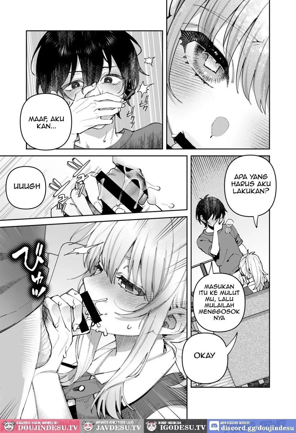 Kimi to Himitsu no Upload: Chapter chapter-1 - Page 17
