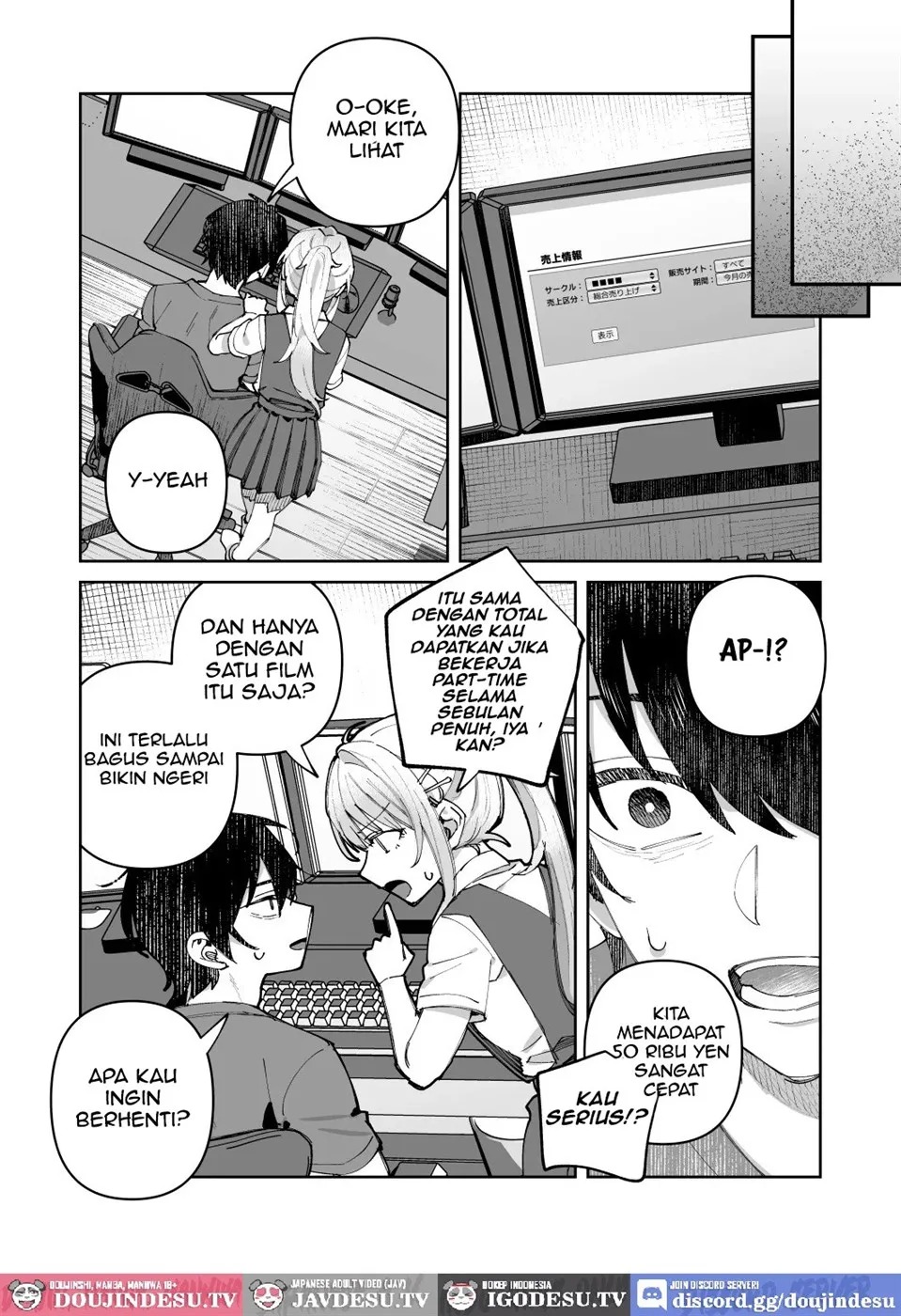 Kimi to Himitsu no Upload: Chapter chapter-1 - Page 19