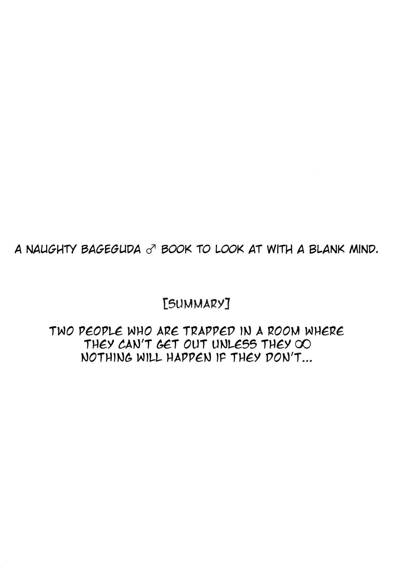 Kimi to Kiss Shinai to Derarenai Heya: Chapter chapter-1 - Page 5