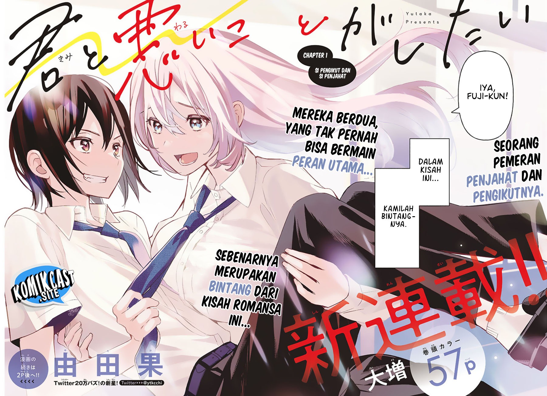 Kimi to Warui Koto ga Shitai: Chapter chapter-1 - Page 3