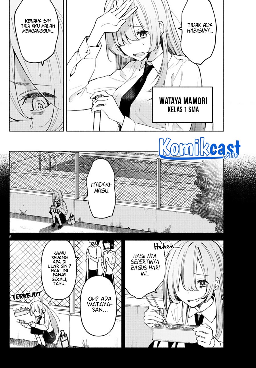 Kimi to Warui Koto ga Shitai: Chapter chapter-1 - Page 5