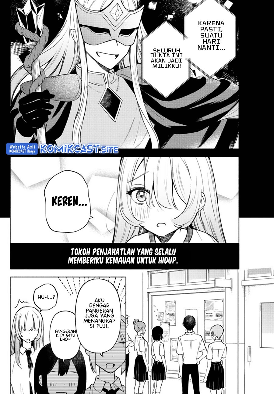 Kimi to Warui Koto ga Shitai: Chapter chapter-1 - Page 25
