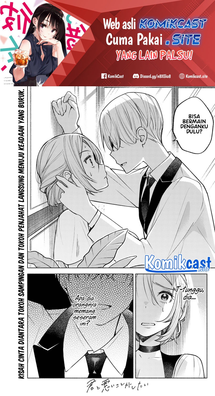 Kimi to Warui Koto ga Shitai: Chapter chapter-10 - Page 2