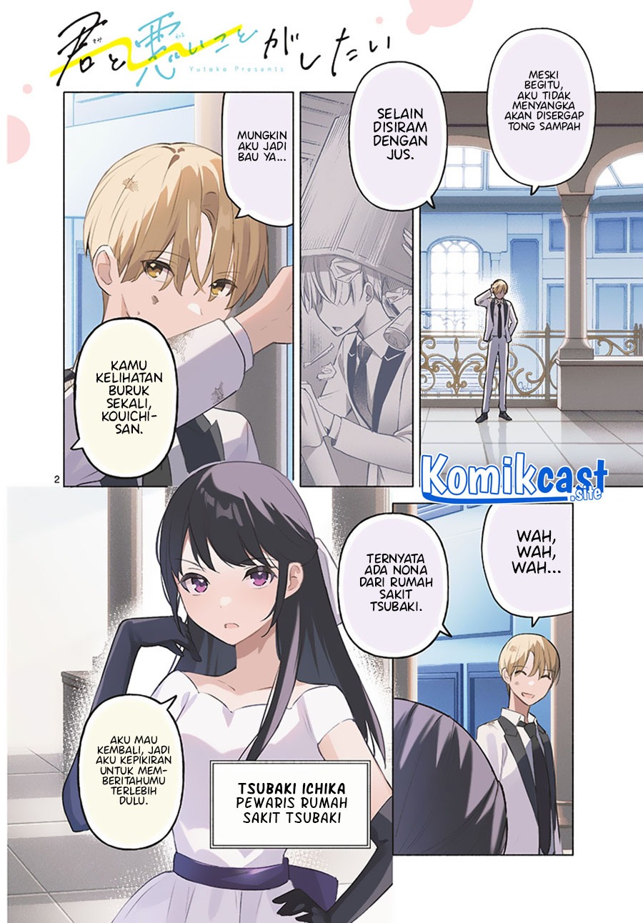 Kimi to Warui Koto ga Shitai: Chapter chapter-11 - Page 3