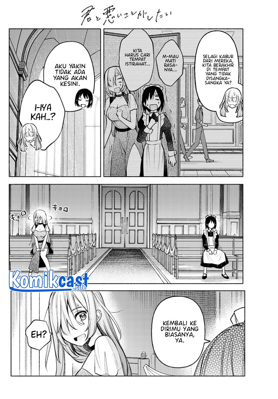 Kimi to Warui Koto ga Shitai: Chapter chapter-11 - Page 7