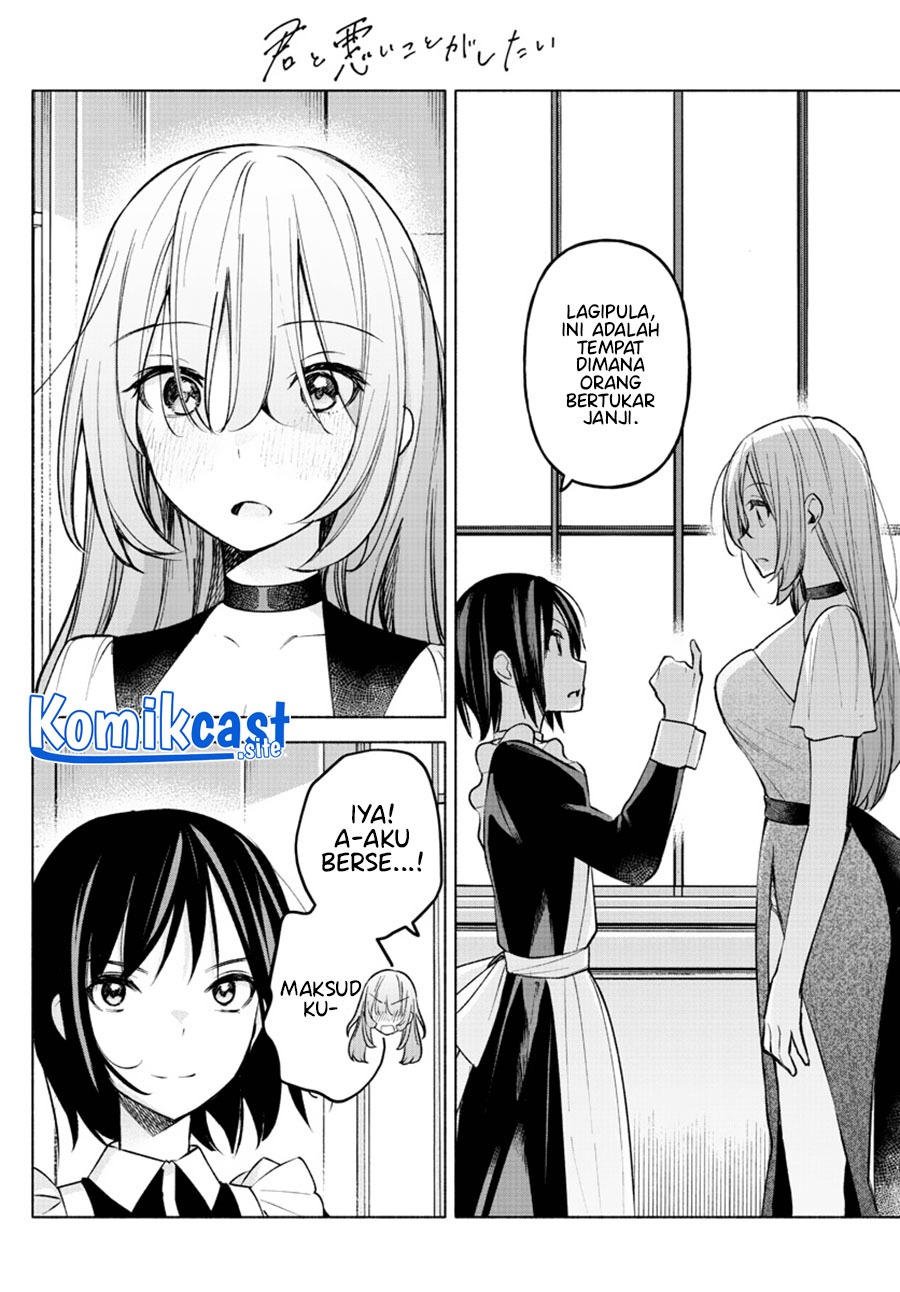 Kimi to Warui Koto ga Shitai: Chapter chapter-11 - Page 17