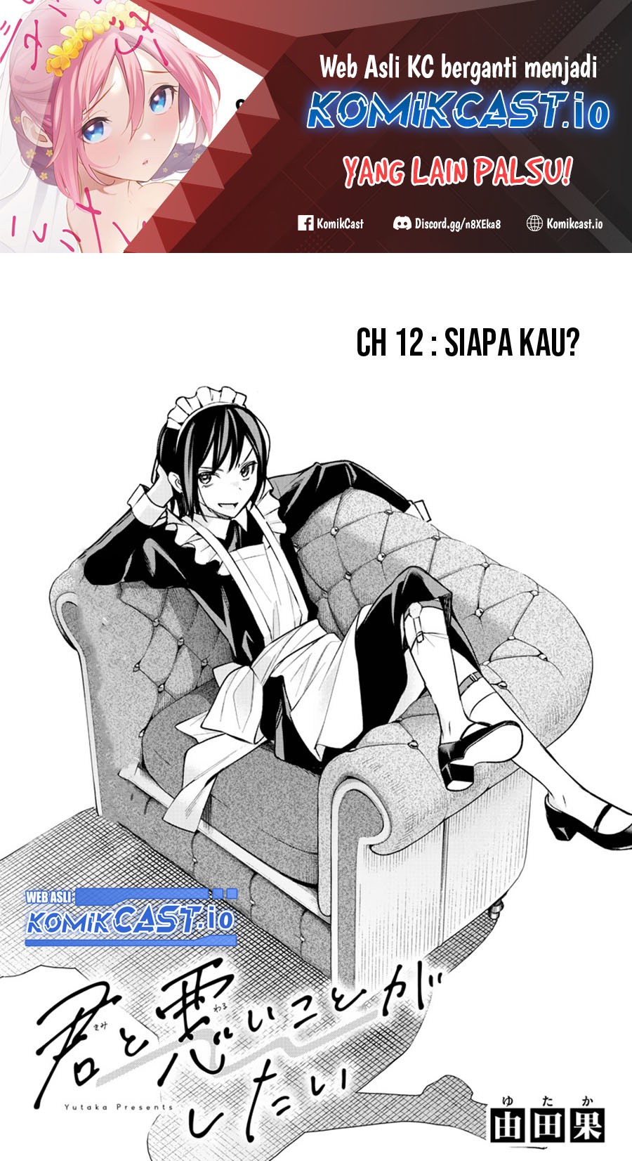 Kimi to Warui Koto ga Shitai: Chapter chapter-12 - Page 2