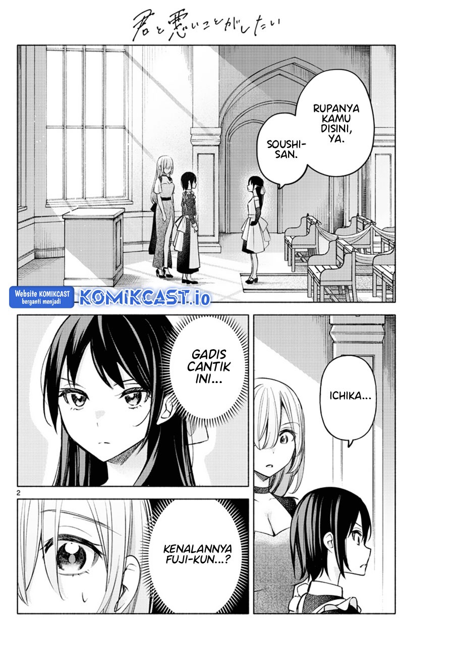 Kimi to Warui Koto ga Shitai: Chapter chapter-12 - Page 3