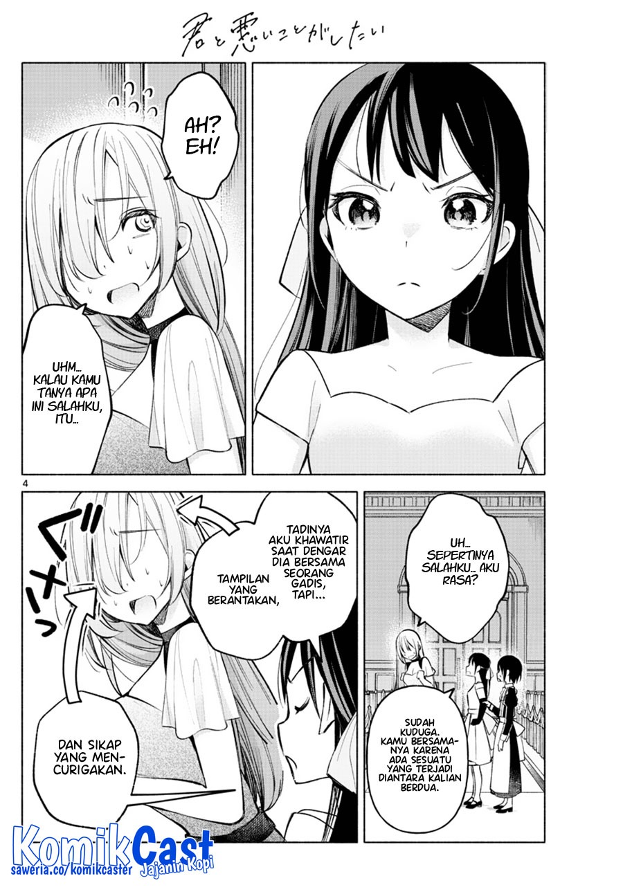 Kimi to Warui Koto ga Shitai: Chapter chapter-12 - Page 5