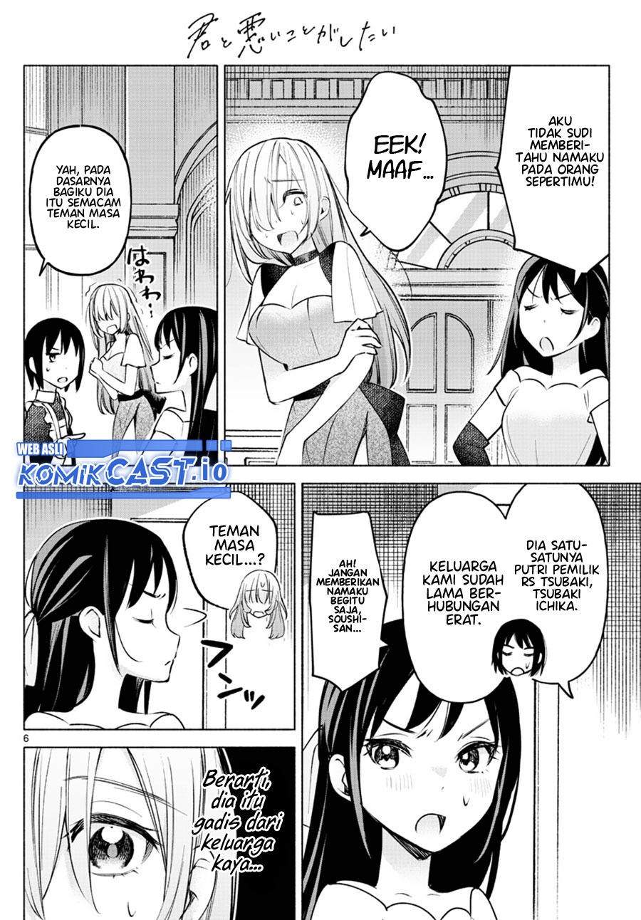 Kimi to Warui Koto ga Shitai: Chapter chapter-12 - Page 7