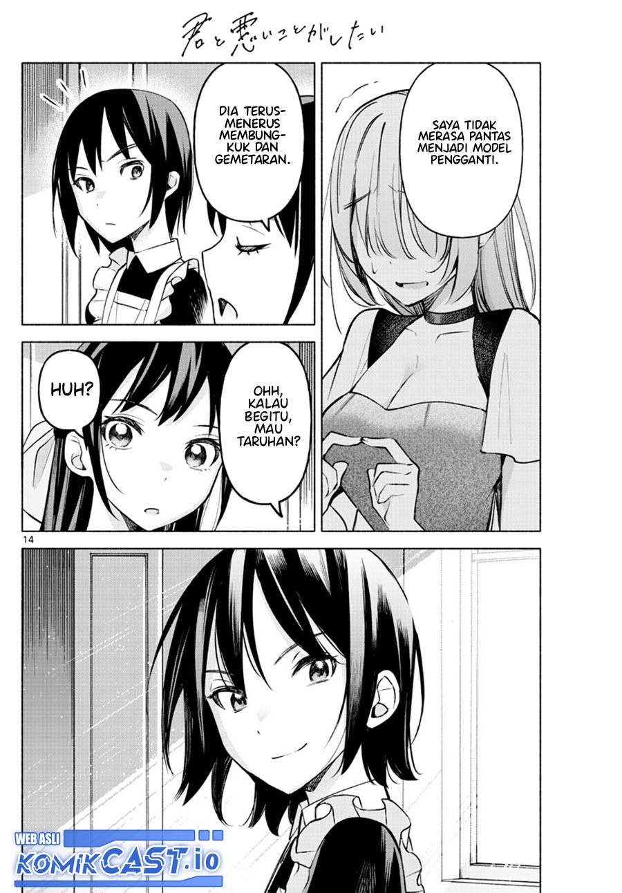 Kimi to Warui Koto ga Shitai: Chapter chapter-12 - Page 15