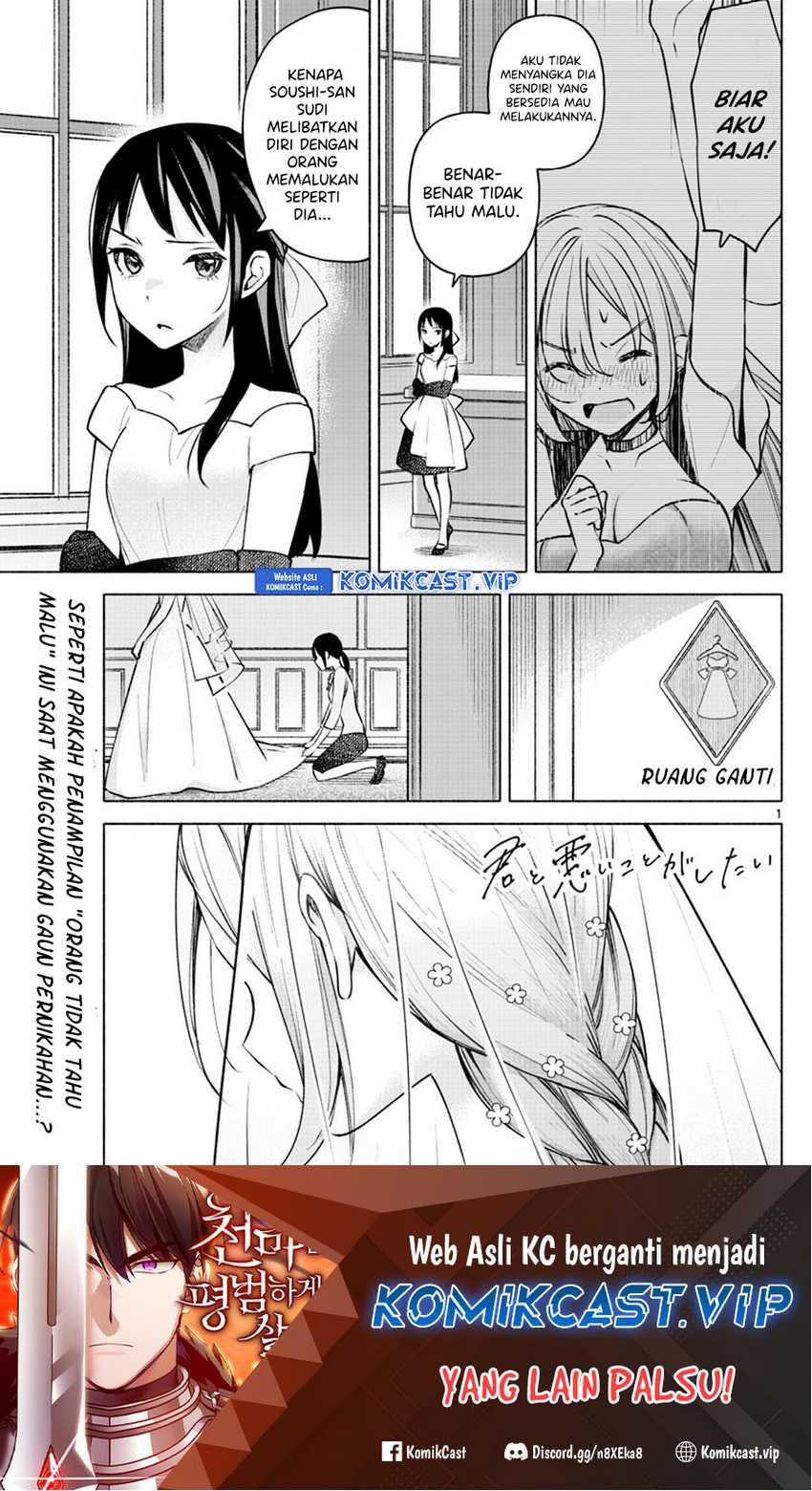 Kimi to Warui Koto ga Shitai: Chapter chapter-13 - Page 2