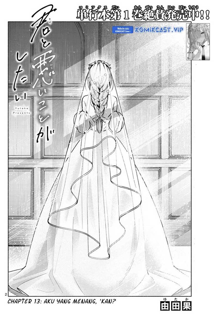 Kimi to Warui Koto ga Shitai: Chapter chapter-13 - Page 3