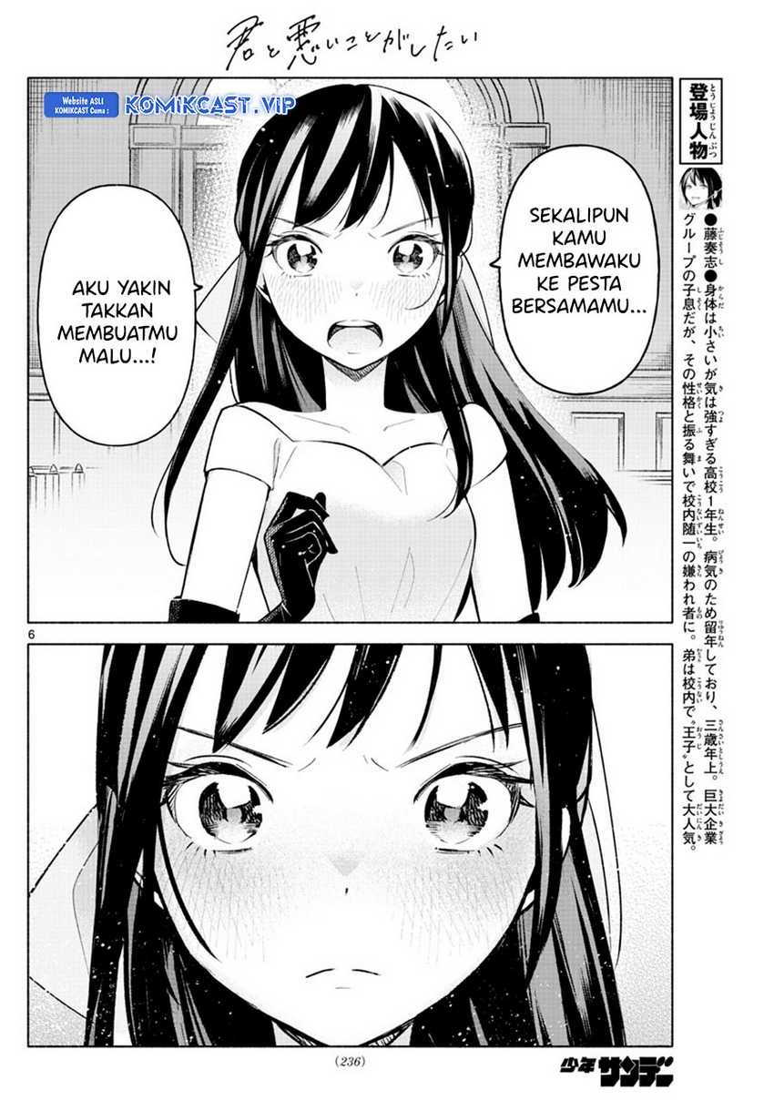 Kimi to Warui Koto ga Shitai: Chapter chapter-13 - Page 7