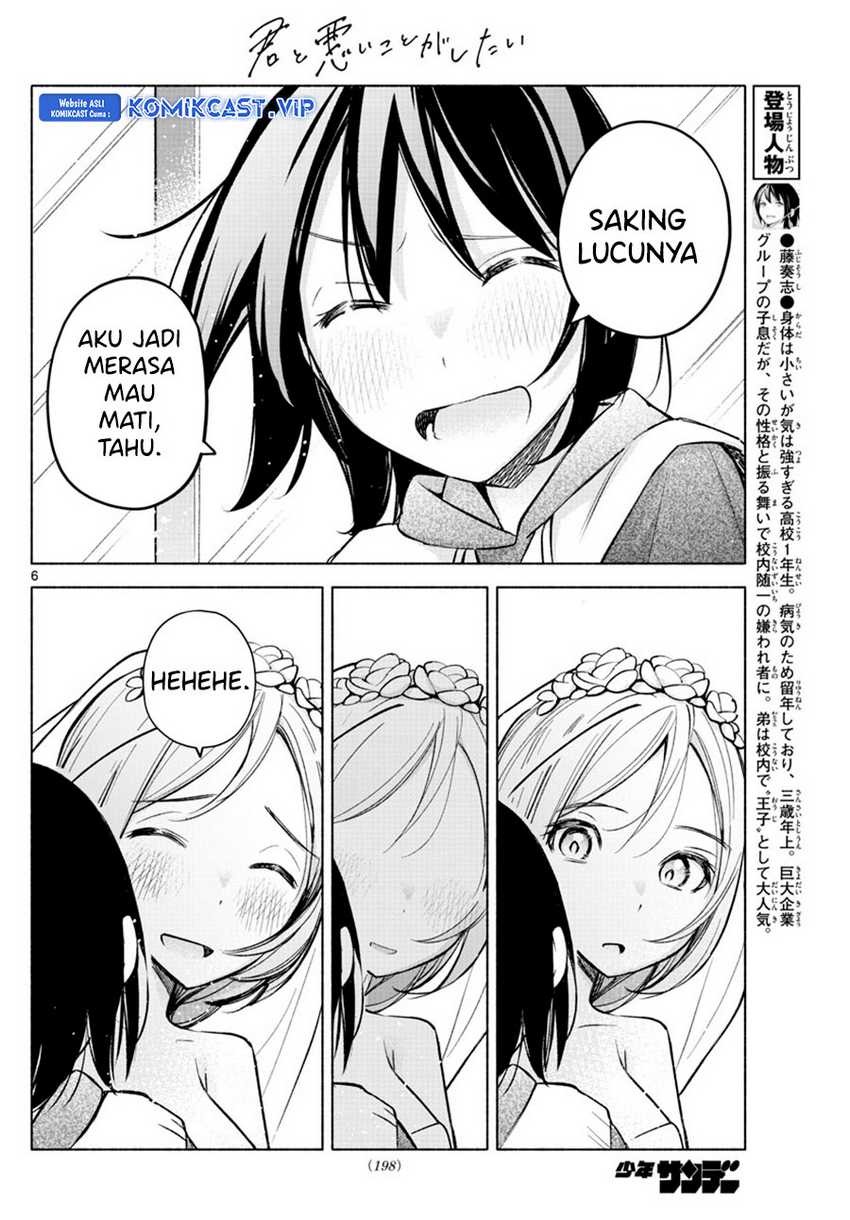 Kimi to Warui Koto ga Shitai: Chapter chapter-14 - Page 7