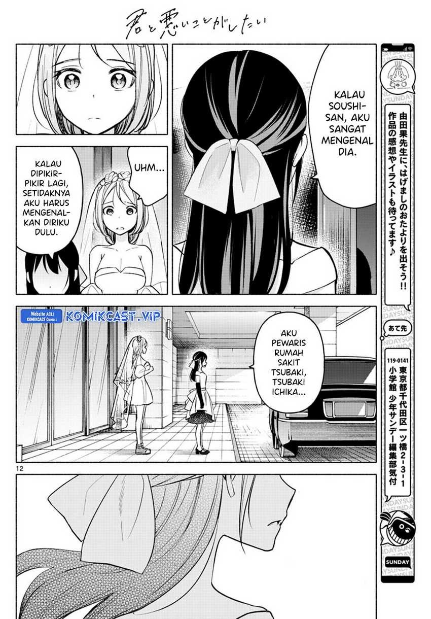 Kimi to Warui Koto ga Shitai: Chapter chapter-14 - Page 13