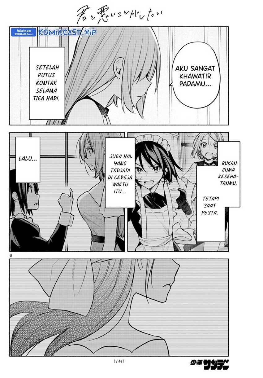 Kimi to Warui Koto ga Shitai: Chapter chapter-15 - Page 7