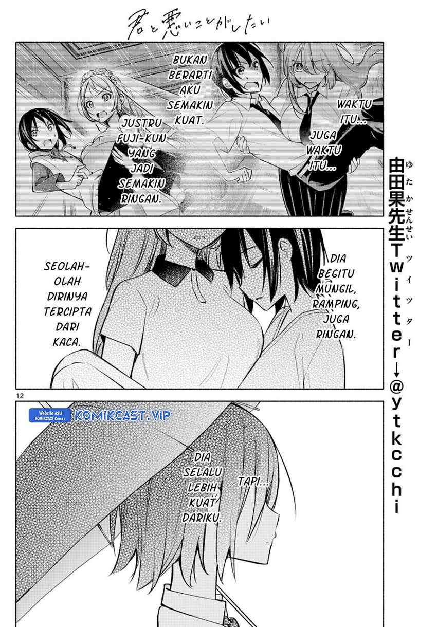 Kimi to Warui Koto ga Shitai: Chapter chapter-15 - Page 13