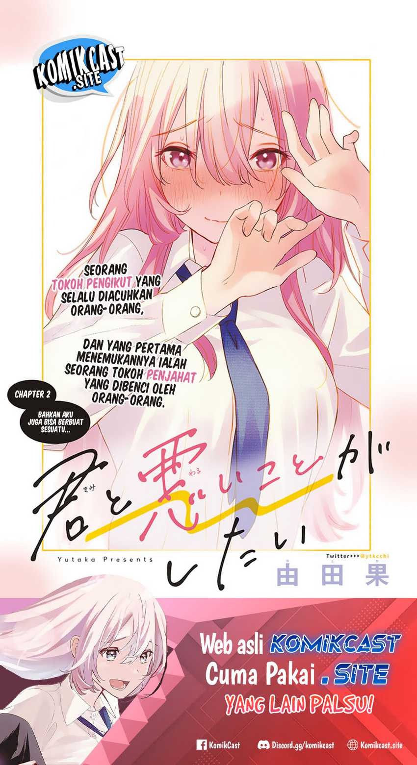 Kimi to Warui Koto ga Shitai: Chapter chapter-2 - Page 2