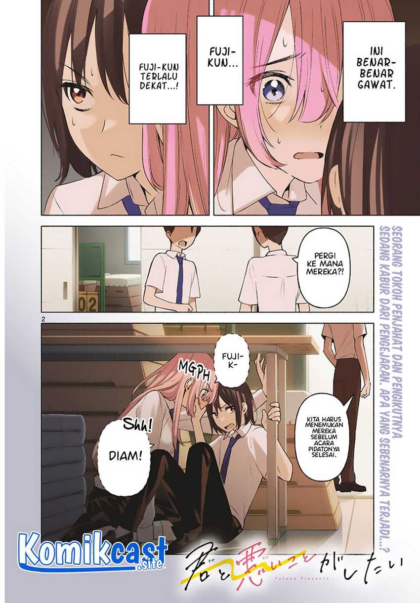 Kimi to Warui Koto ga Shitai: Chapter chapter-2 - Page 3