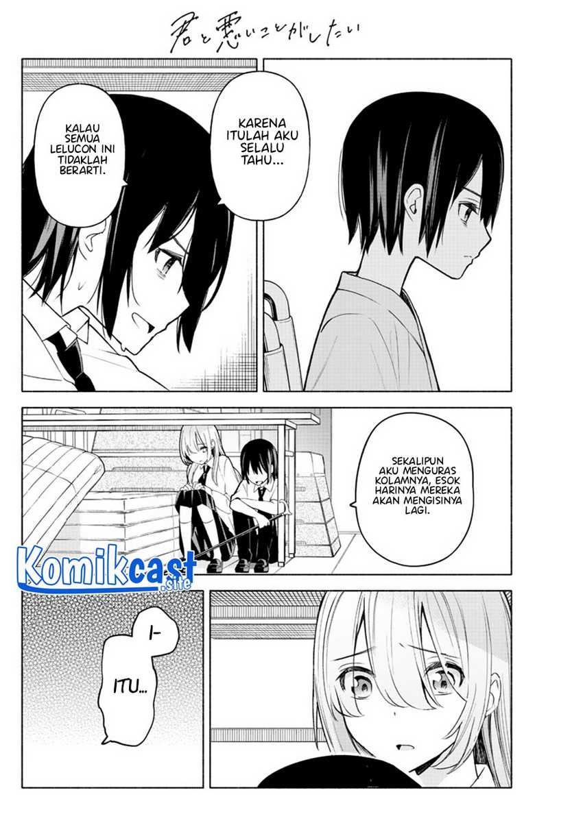 Kimi to Warui Koto ga Shitai: Chapter chapter-2 - Page 23