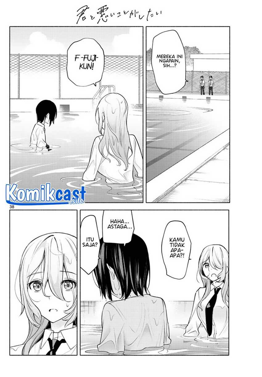 Kimi to Warui Koto ga Shitai: Chapter chapter-2 - Page 39