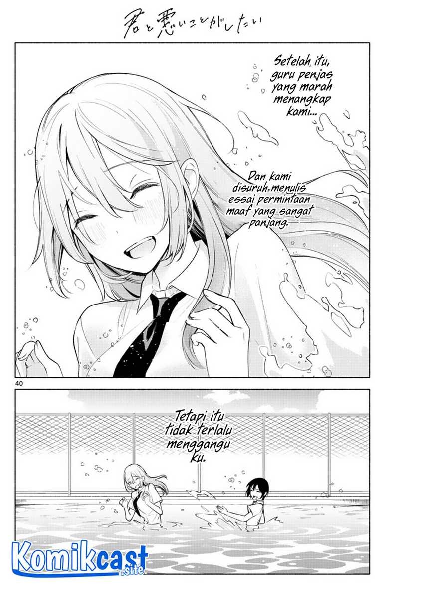 Kimi to Warui Koto ga Shitai: Chapter chapter-2 - Page 41
