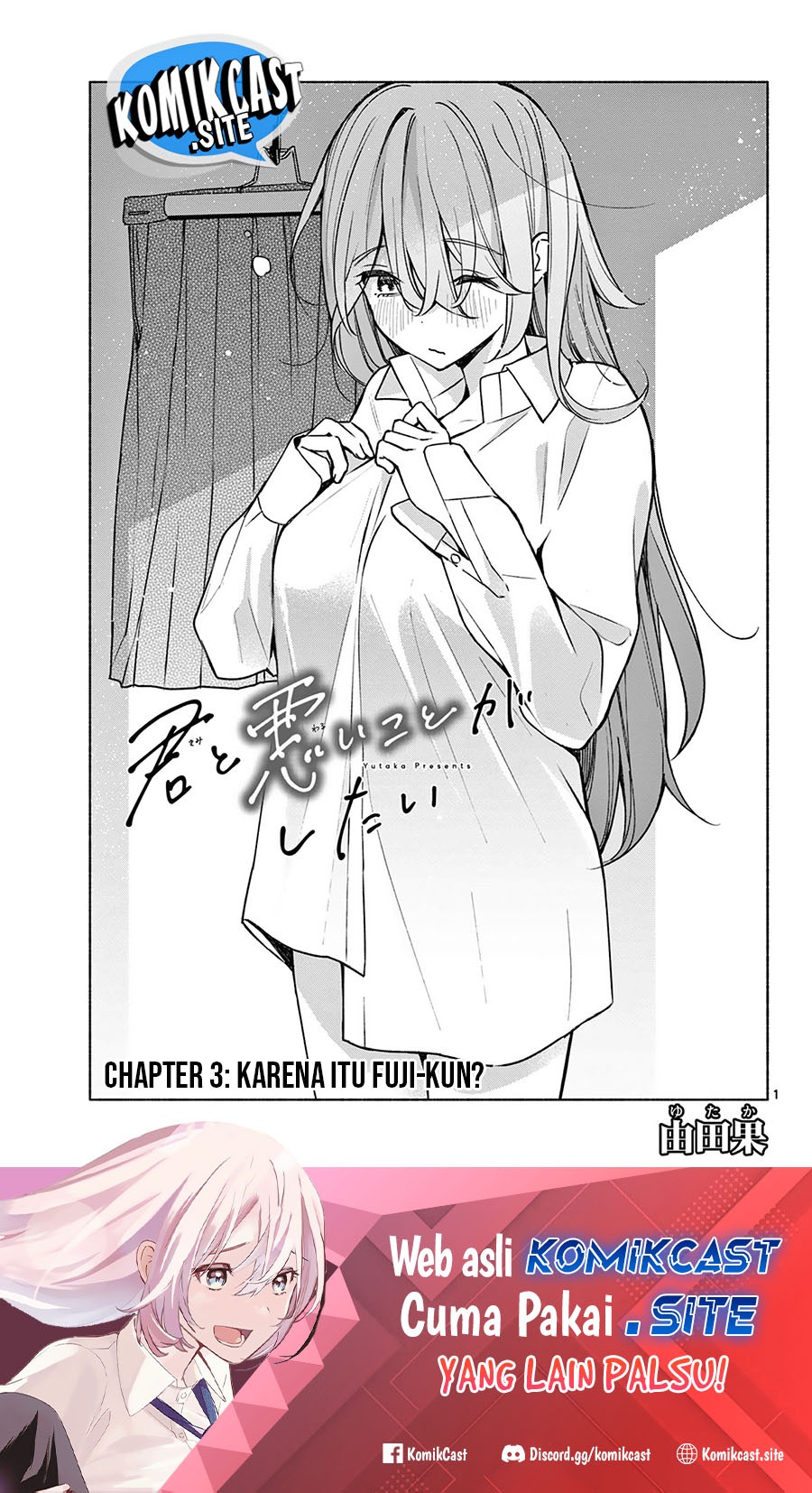 Kimi to Warui Koto ga Shitai: Chapter chapter-3 - Page 2
