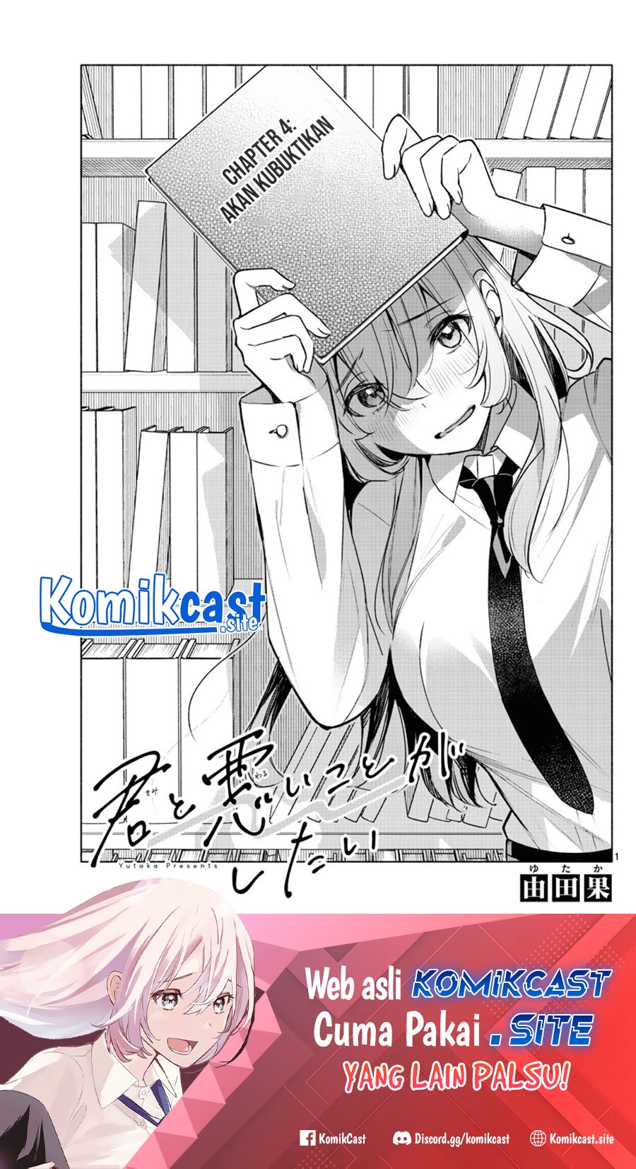 Kimi to Warui Koto ga Shitai: Chapter chapter-4 - Page 2
