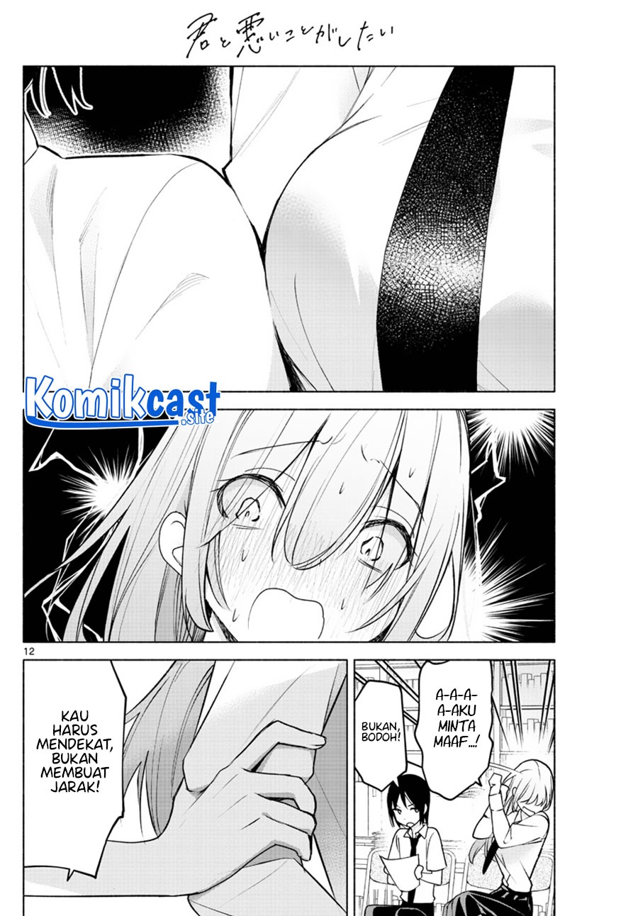 Kimi to Warui Koto ga Shitai: Chapter chapter-4 - Page 13
