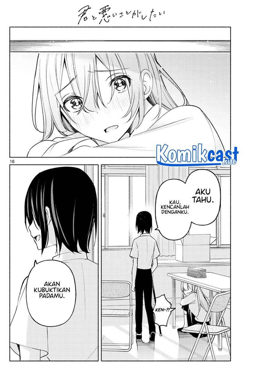 Kimi to Warui Koto ga Shitai: Chapter chapter-4 - Page 17