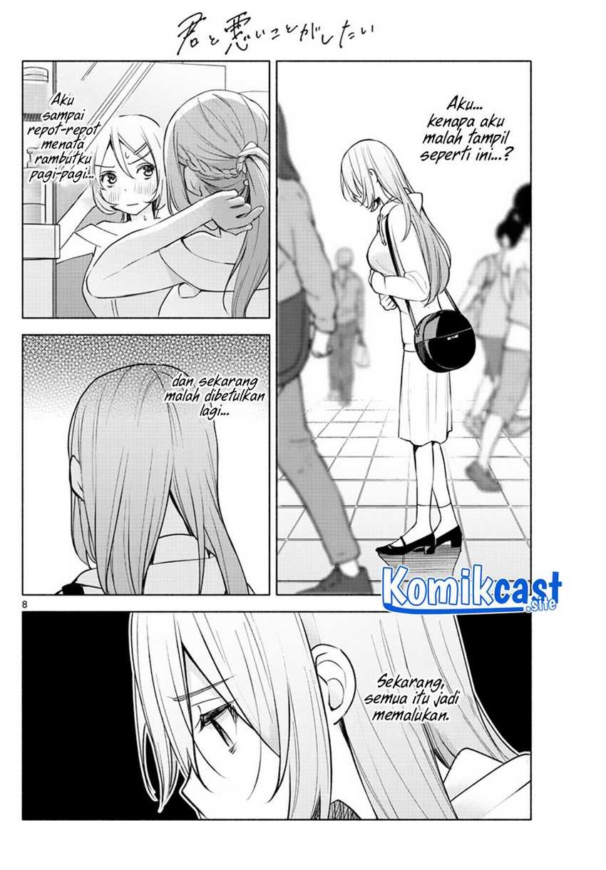 Kimi to Warui Koto ga Shitai: Chapter chapter-5 - Page 9