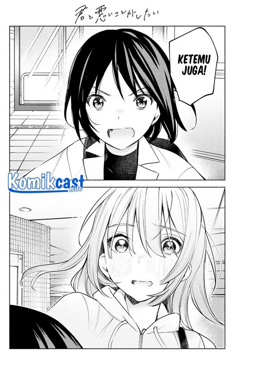 Kimi to Warui Koto ga Shitai: Chapter chapter-5 - Page 11