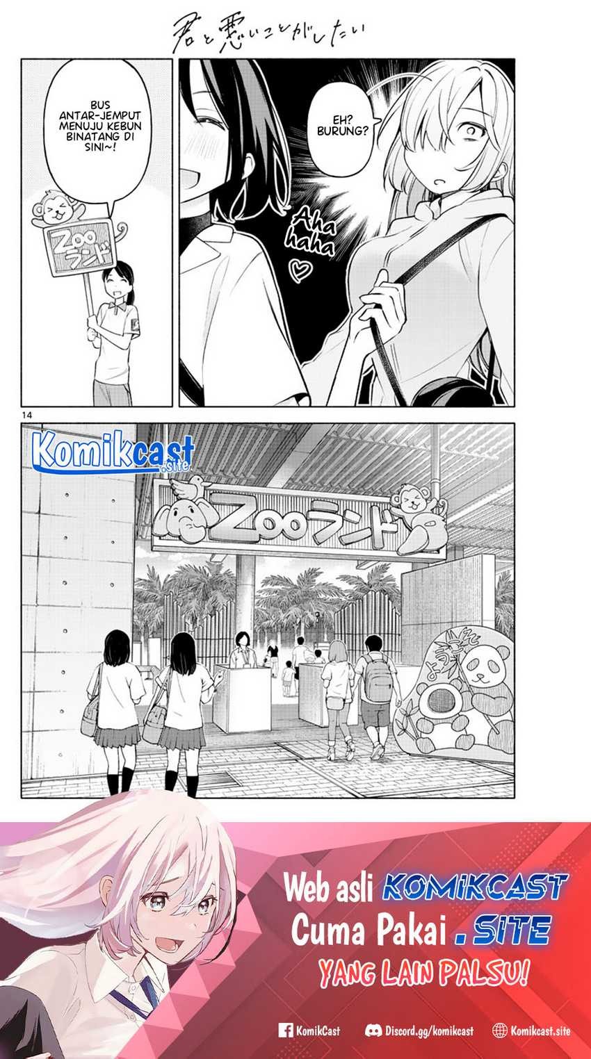 Kimi to Warui Koto ga Shitai: Chapter chapter-5 - Page 15